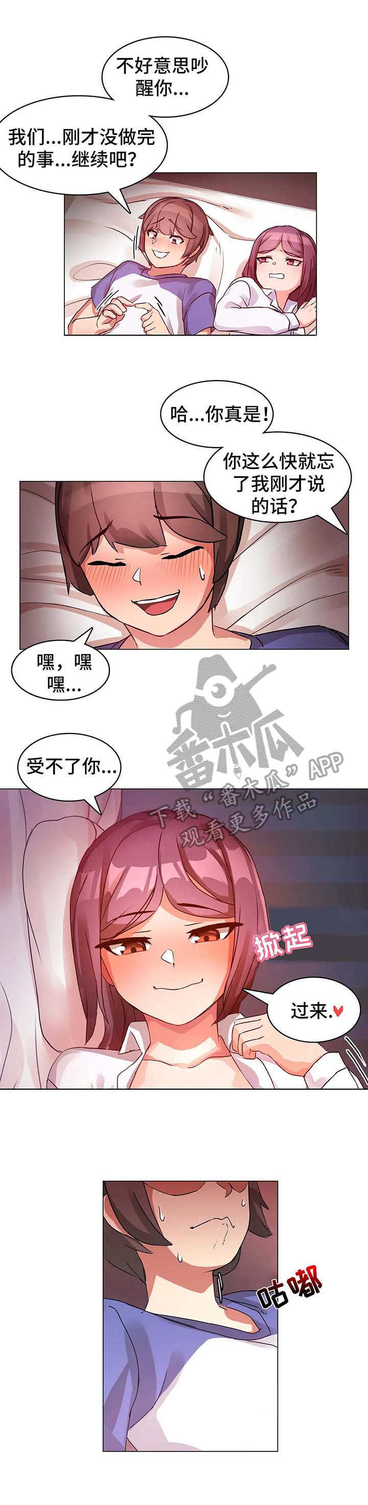第4章：感受9