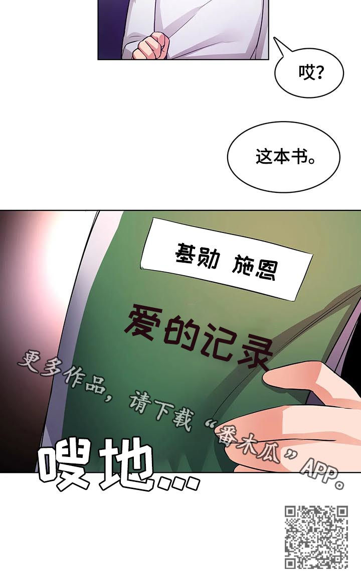 第11章：书15