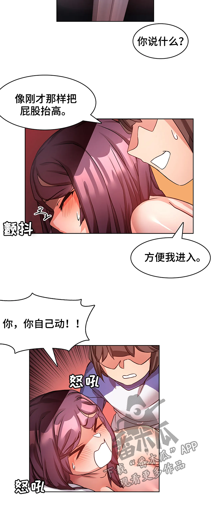 第10章：投降12