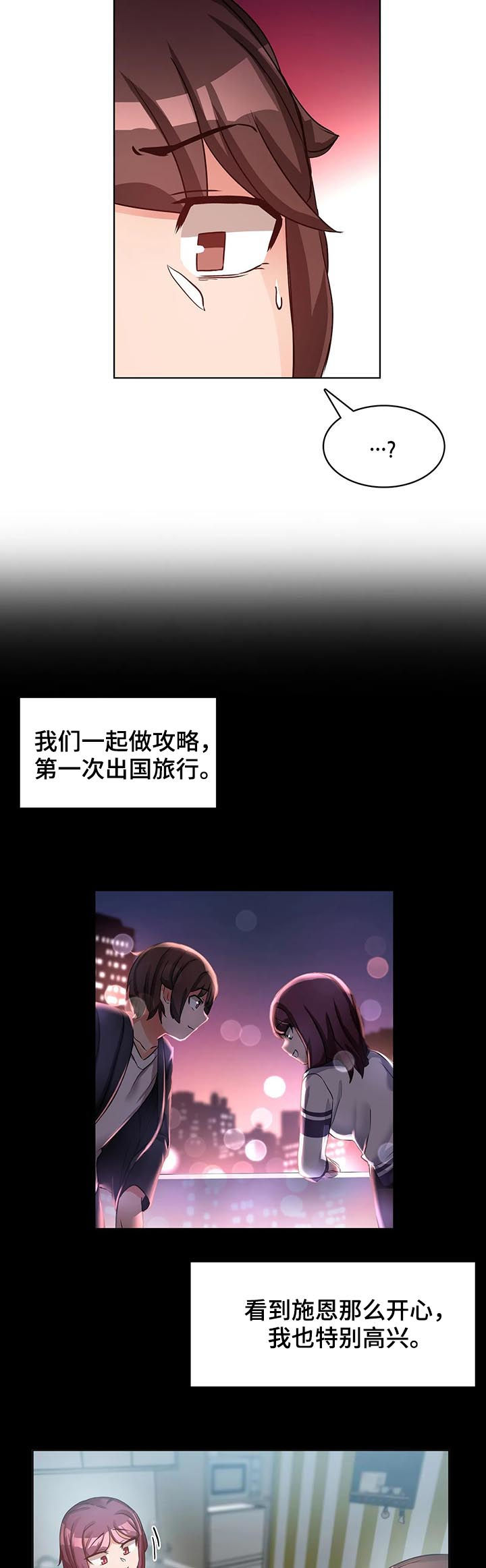 第12章：爱的记录8
