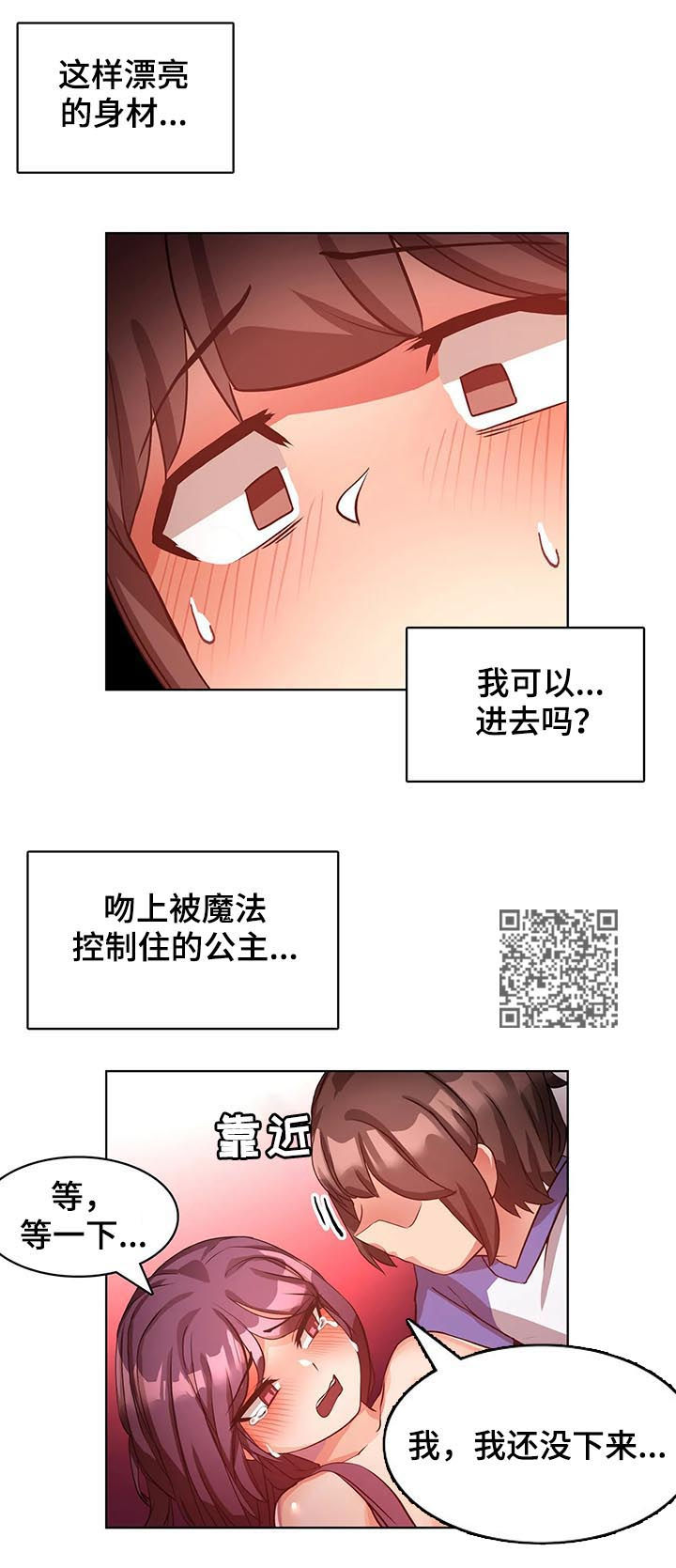 第11章：书7