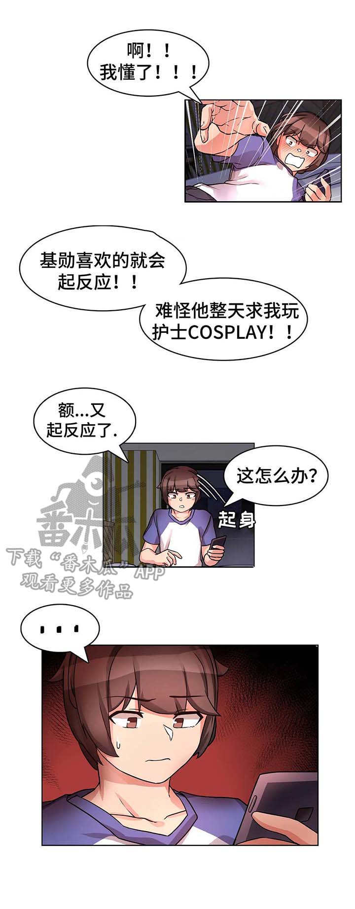 第7章：广告6