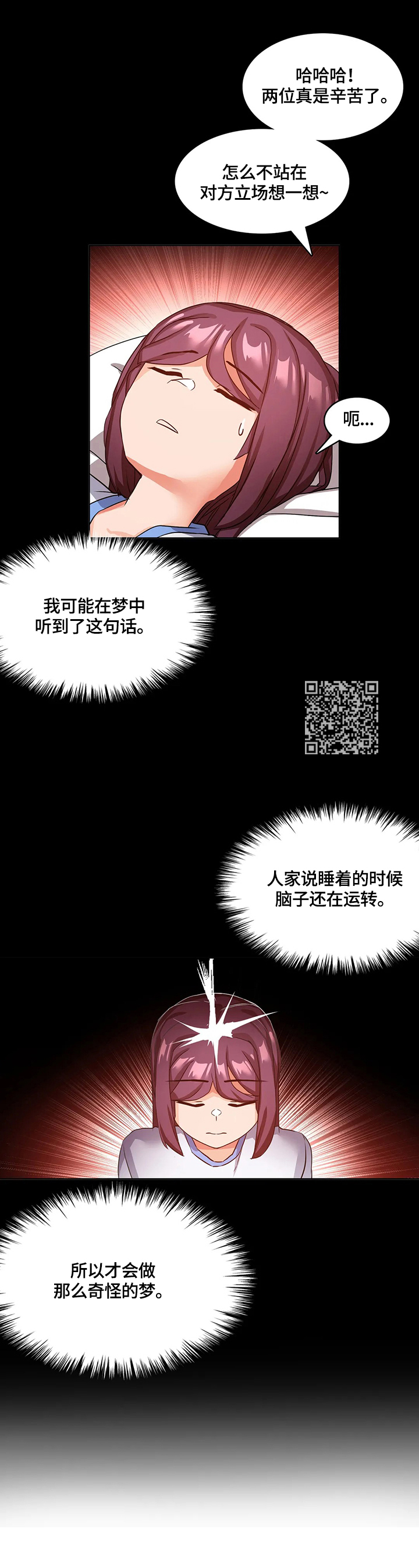 第15章：一家人（完结）9