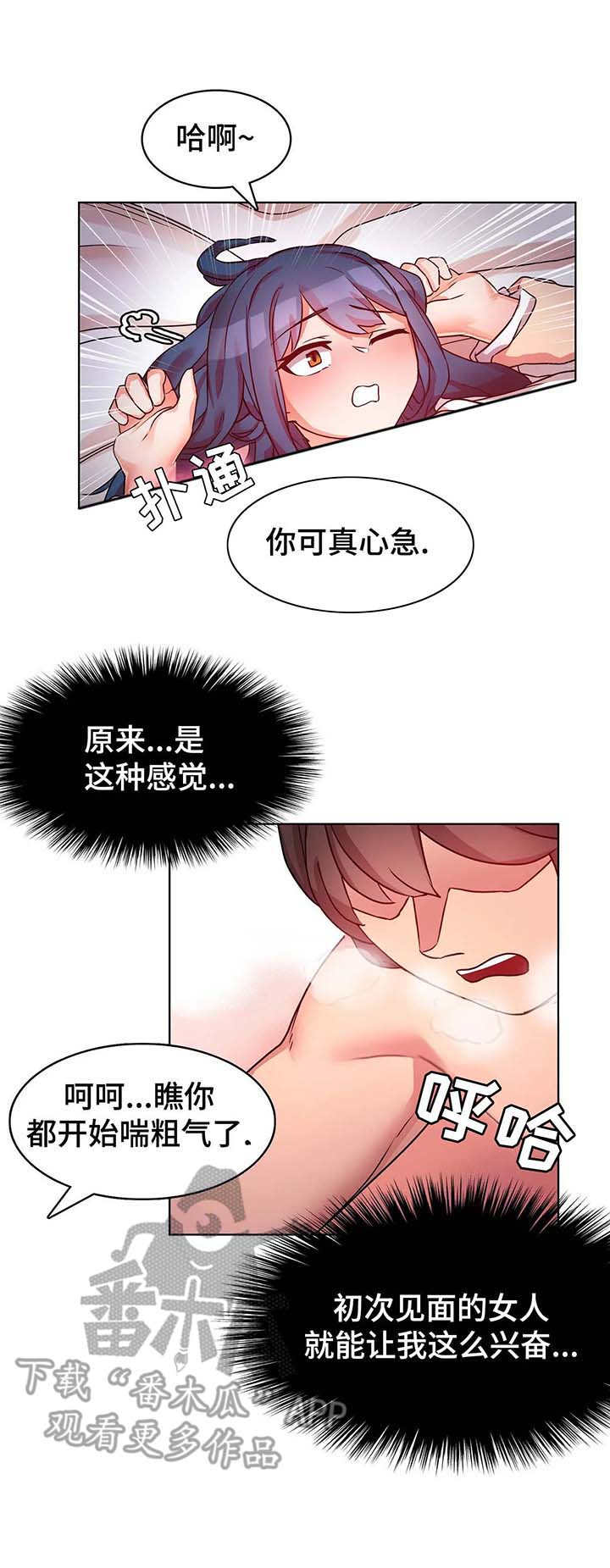 第7章：广告10