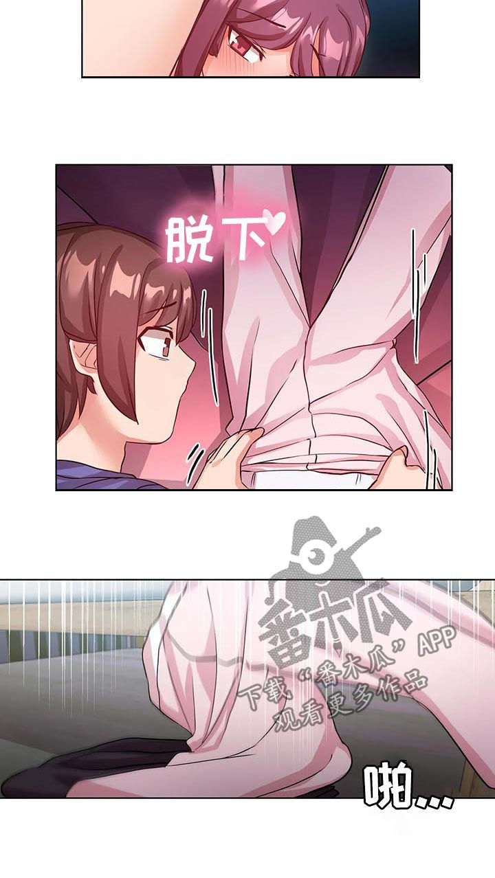 第13章：我自己来13