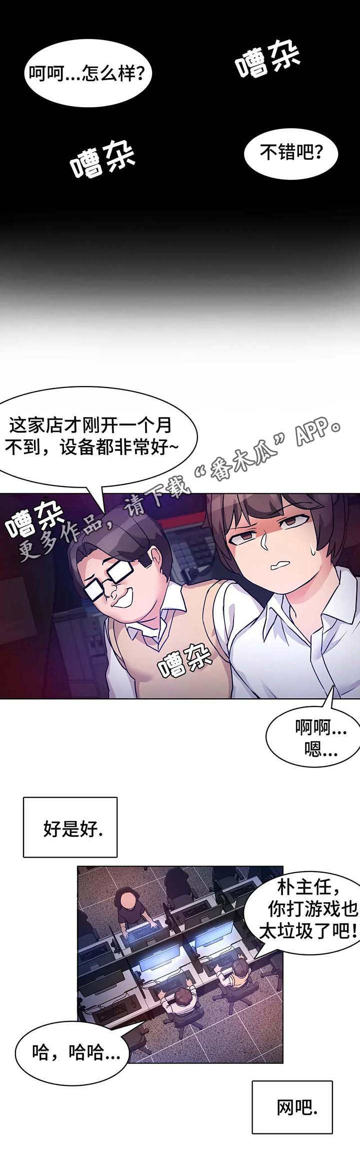 第6章：好地方8