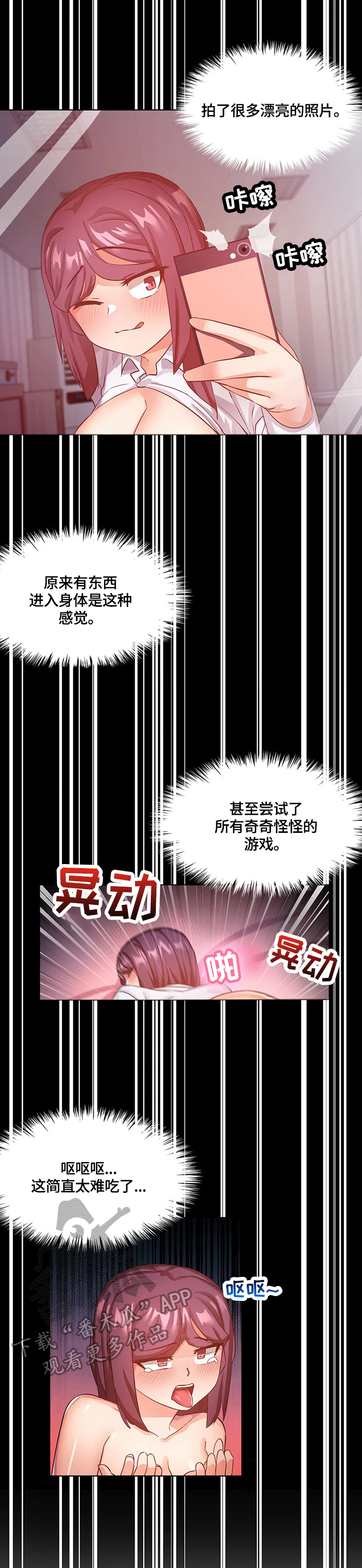 第15章：一家人（完结）15