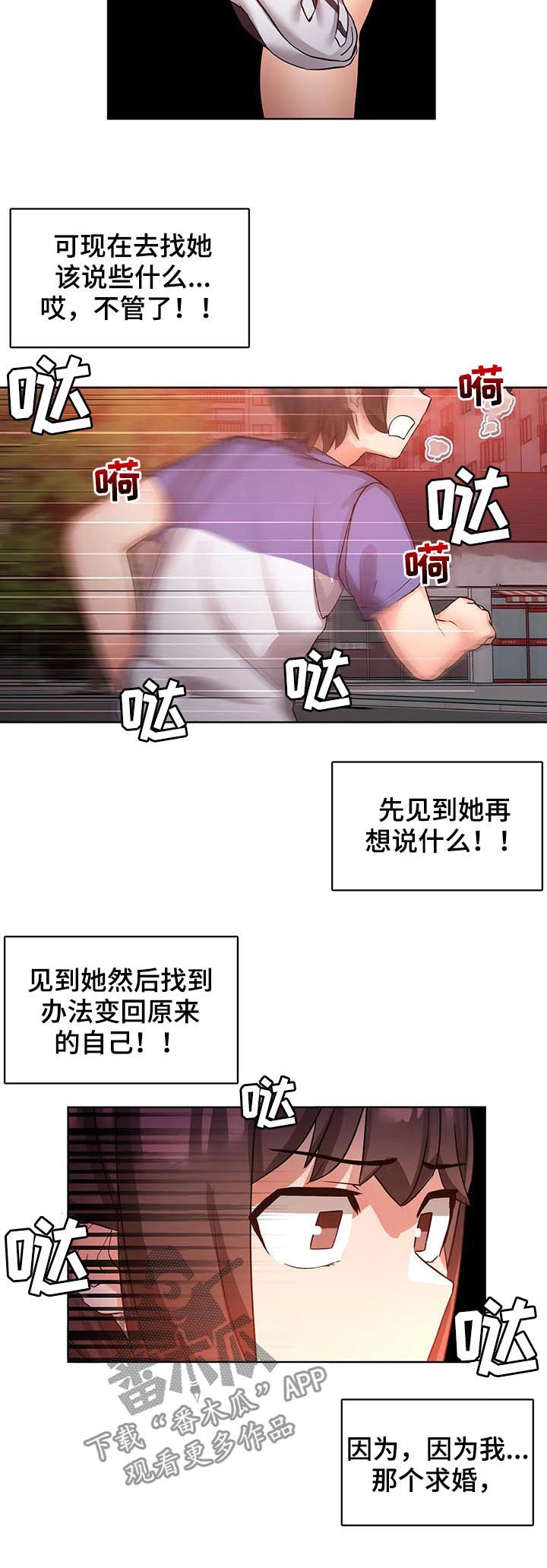 第12章：爱的记录17