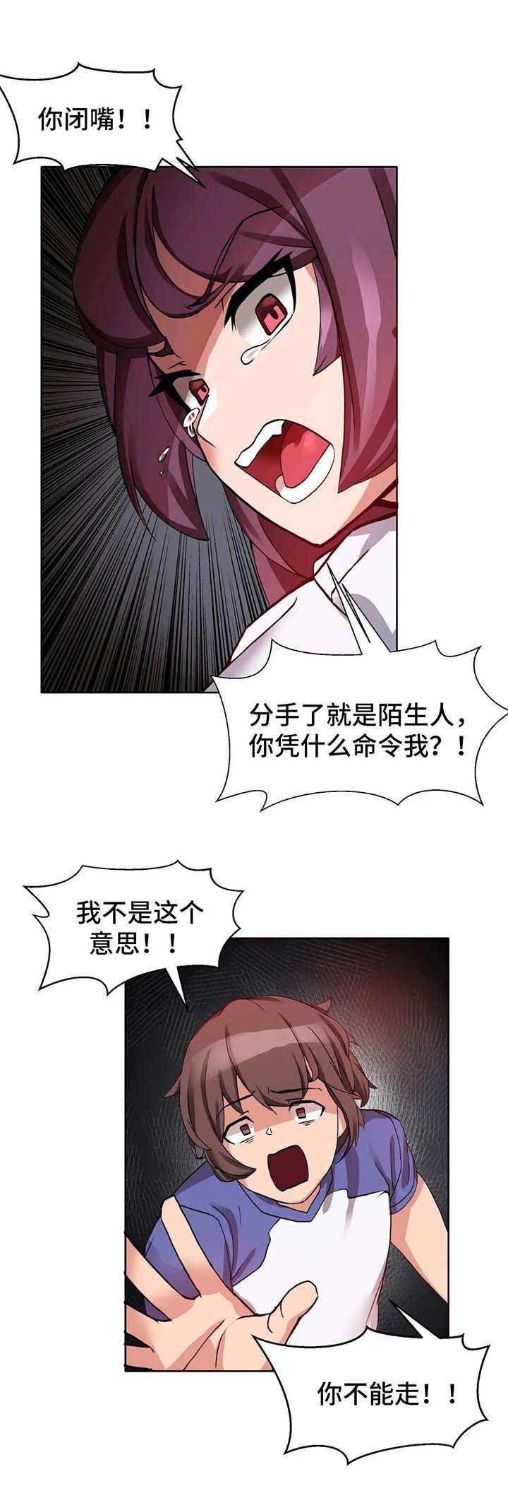 第1章：事故6