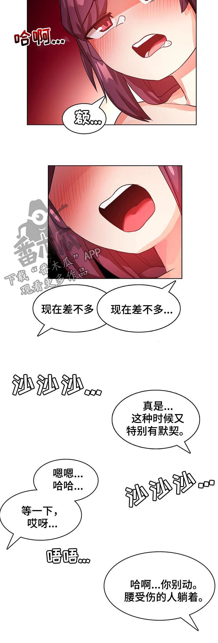 第13章：我自己来16