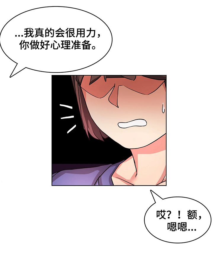 第10章：投降5