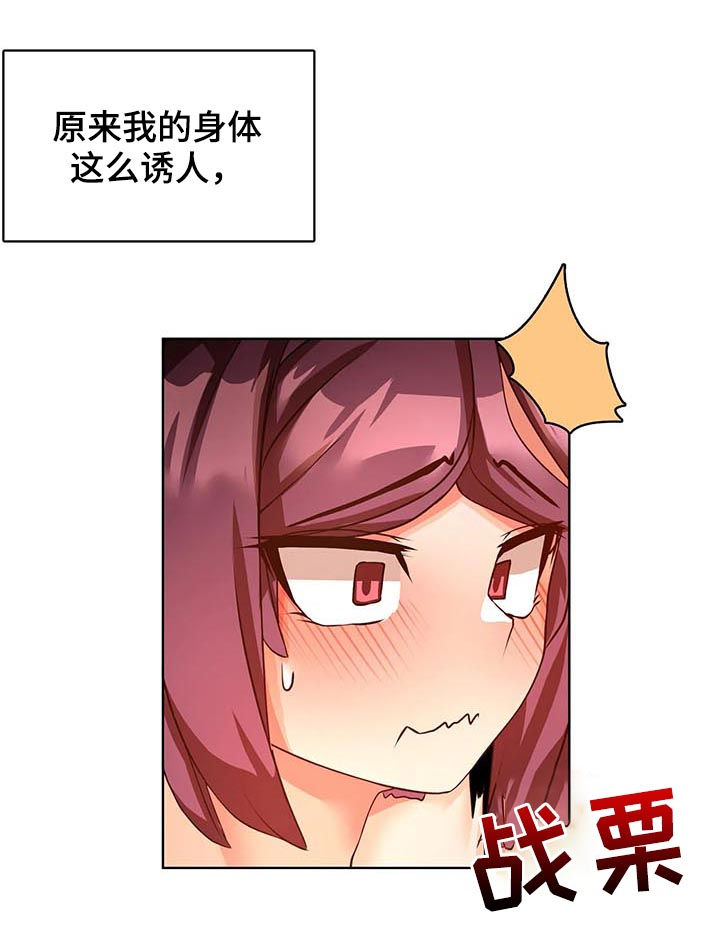第10章：投降17