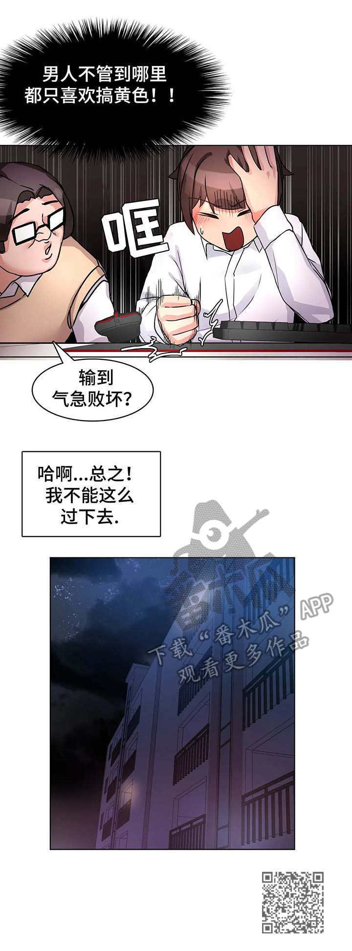 第6章：好地方10