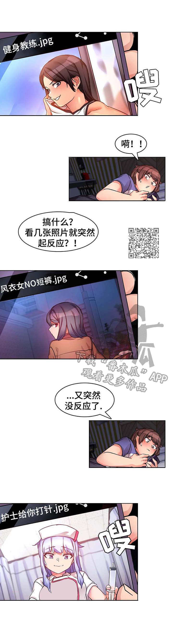 第7章：广告5