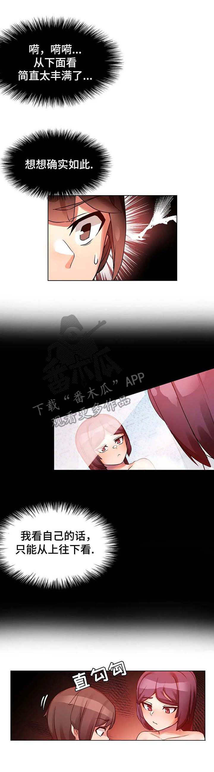 第5章：征服0
