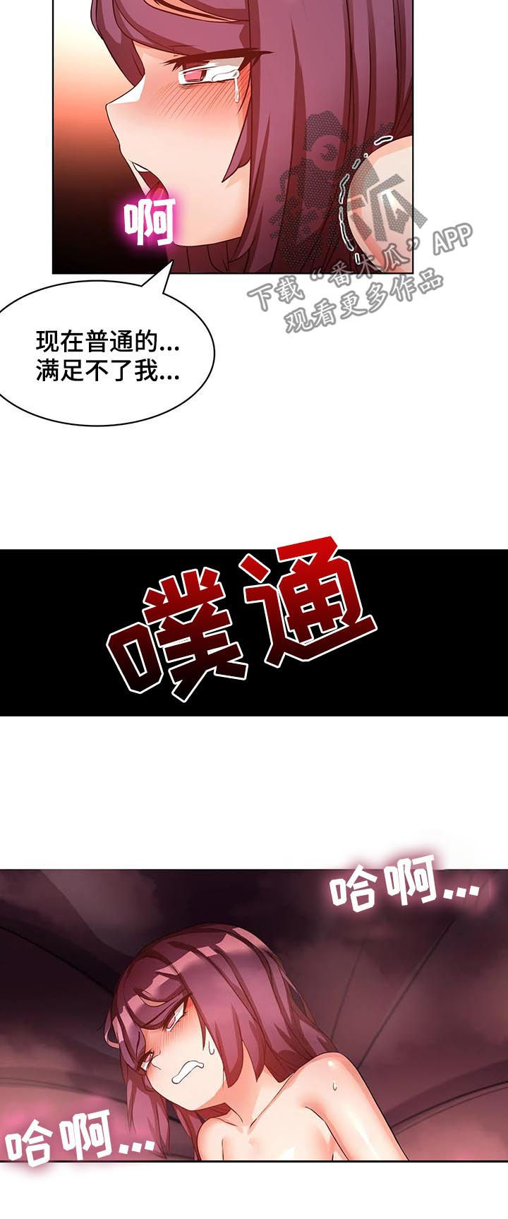 第11章：书6