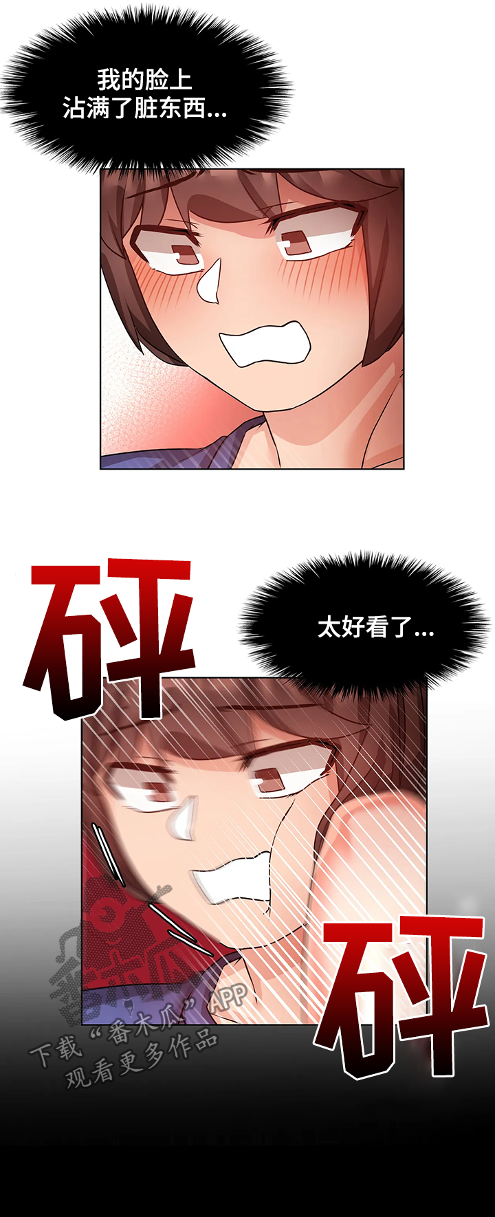 第10章：投降8