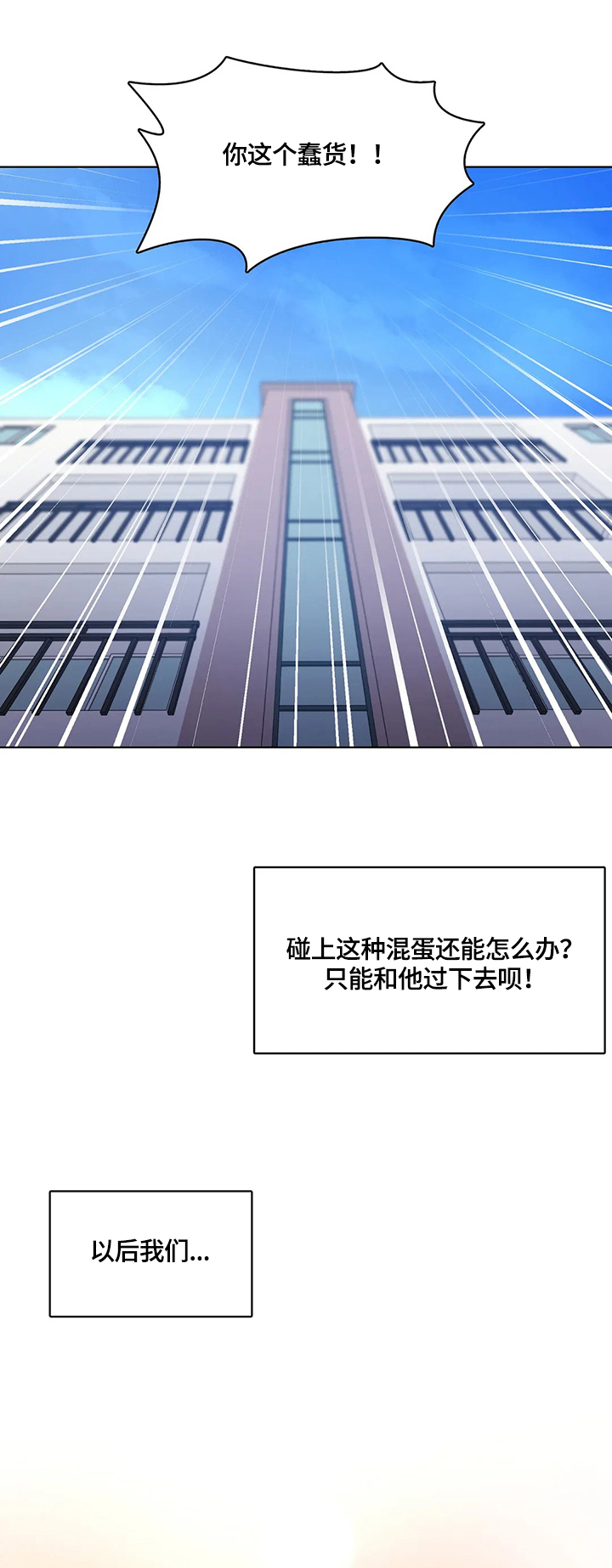 第15章：一家人（完结）17