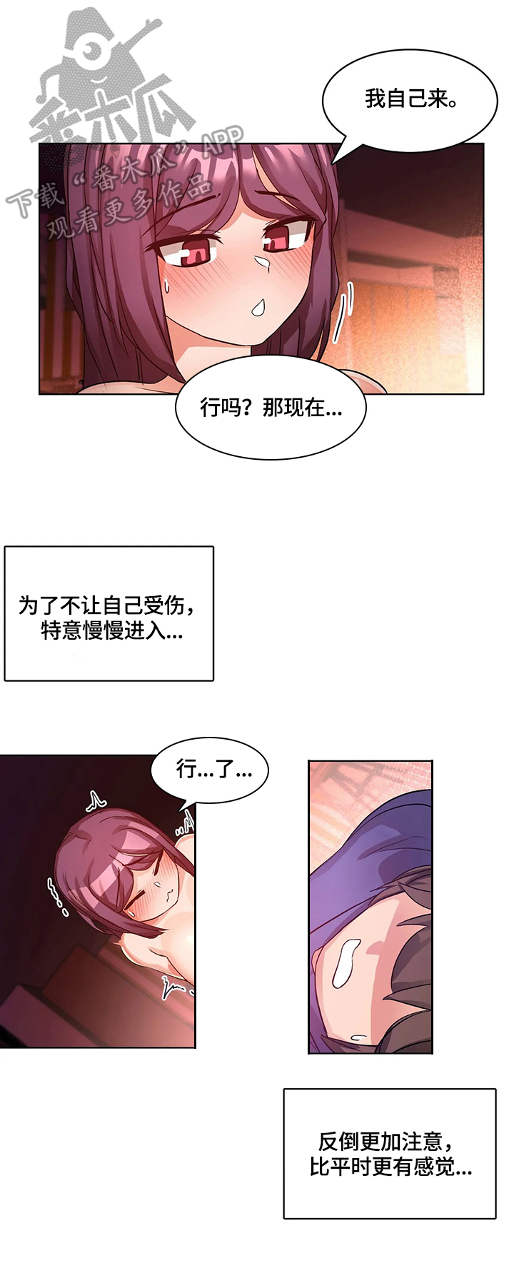 第14章：没脑子0