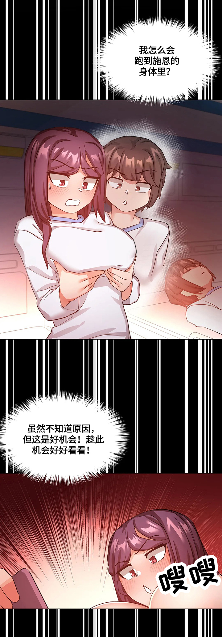 第15章：一家人（完结）14