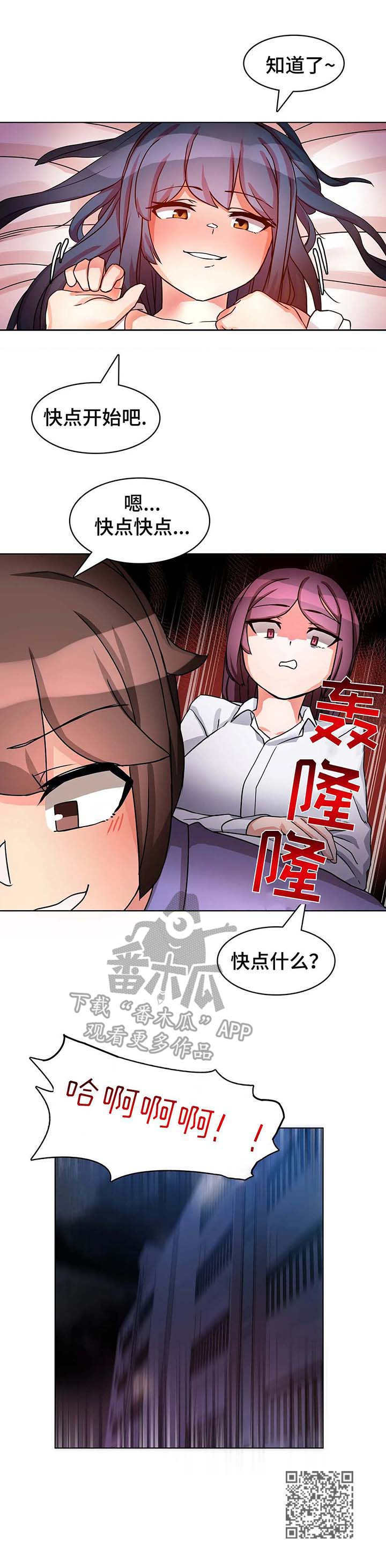 第7章：广告11