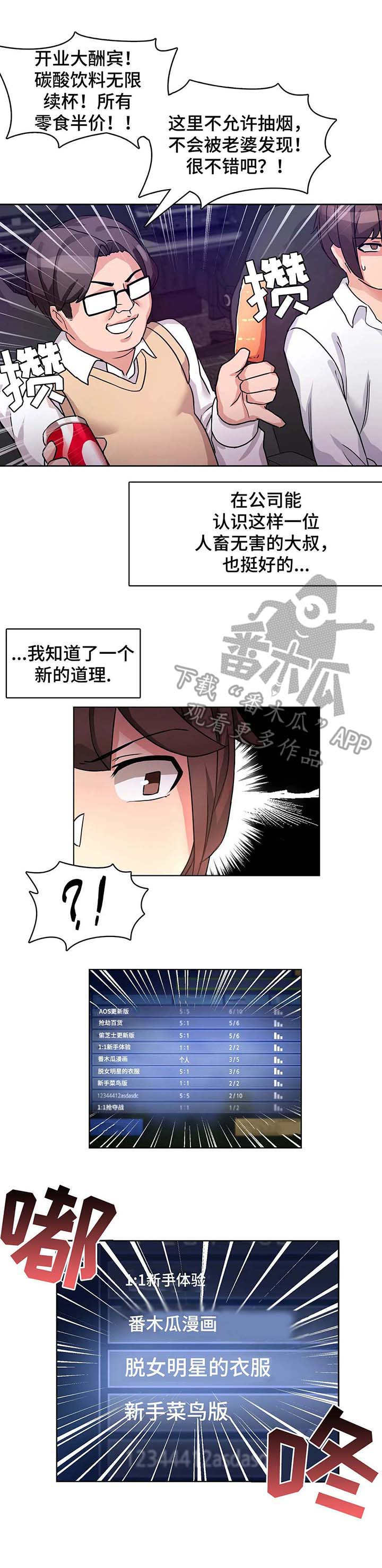 第6章：好地方9