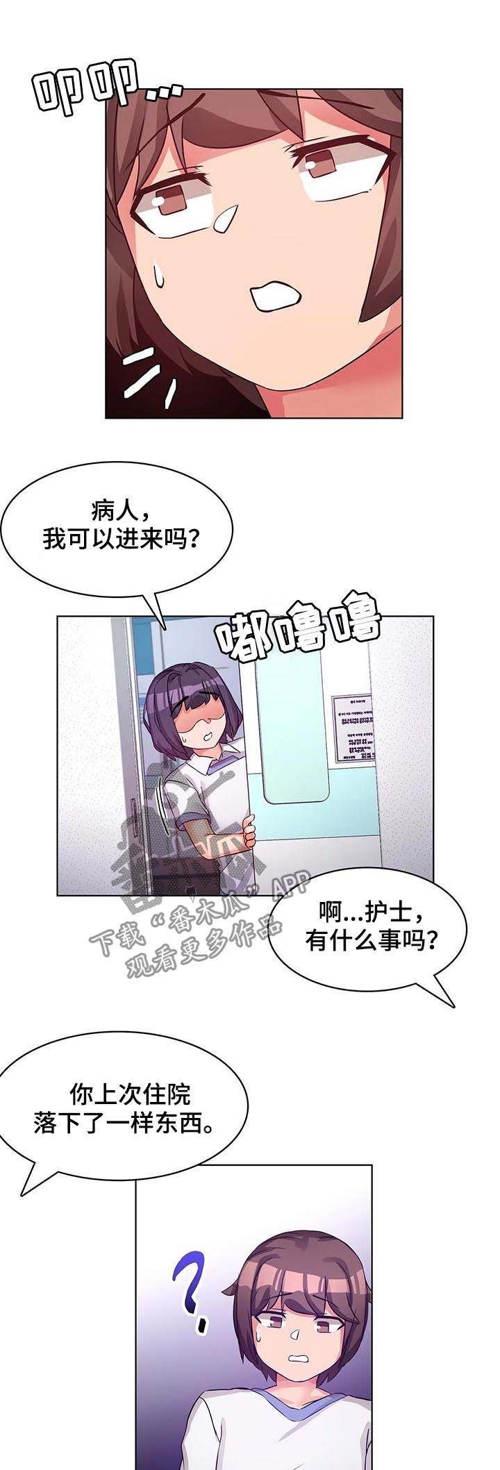 第11章：书14