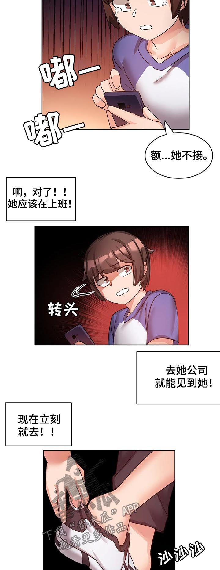 第12章：爱的记录16