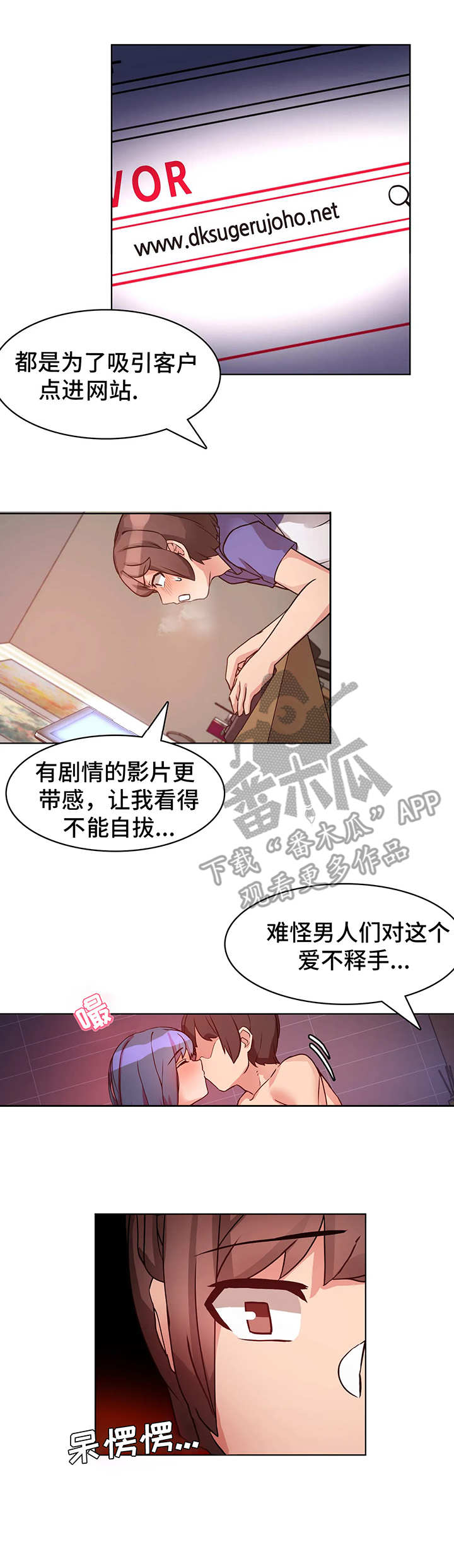 第8章：本能1