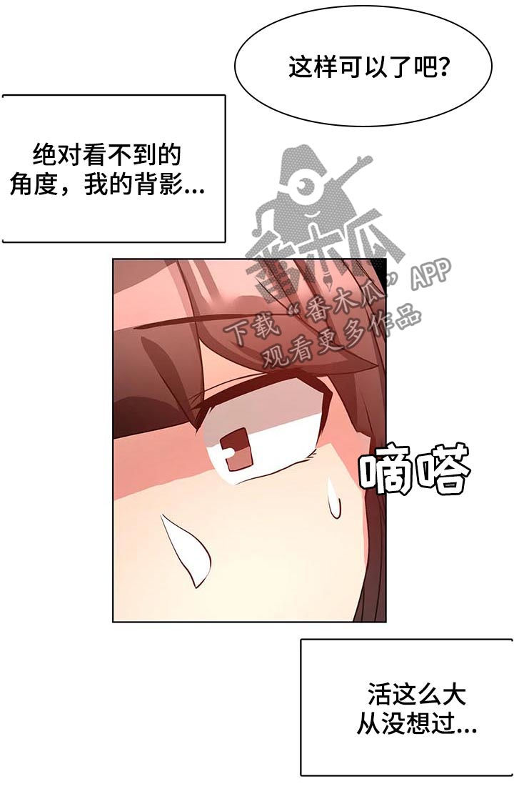 第10章：投降16