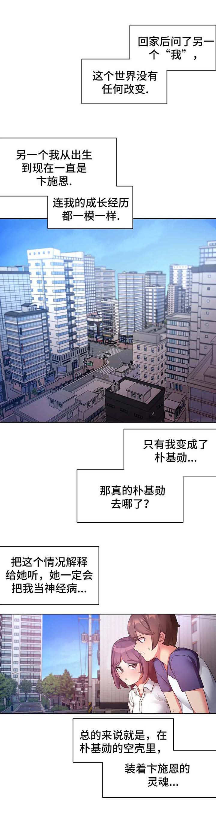 第3章：心软0
