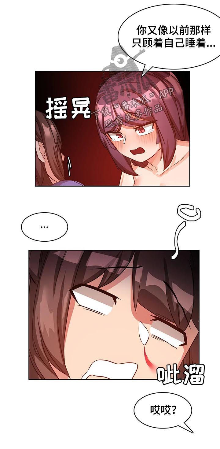 第11章：书9