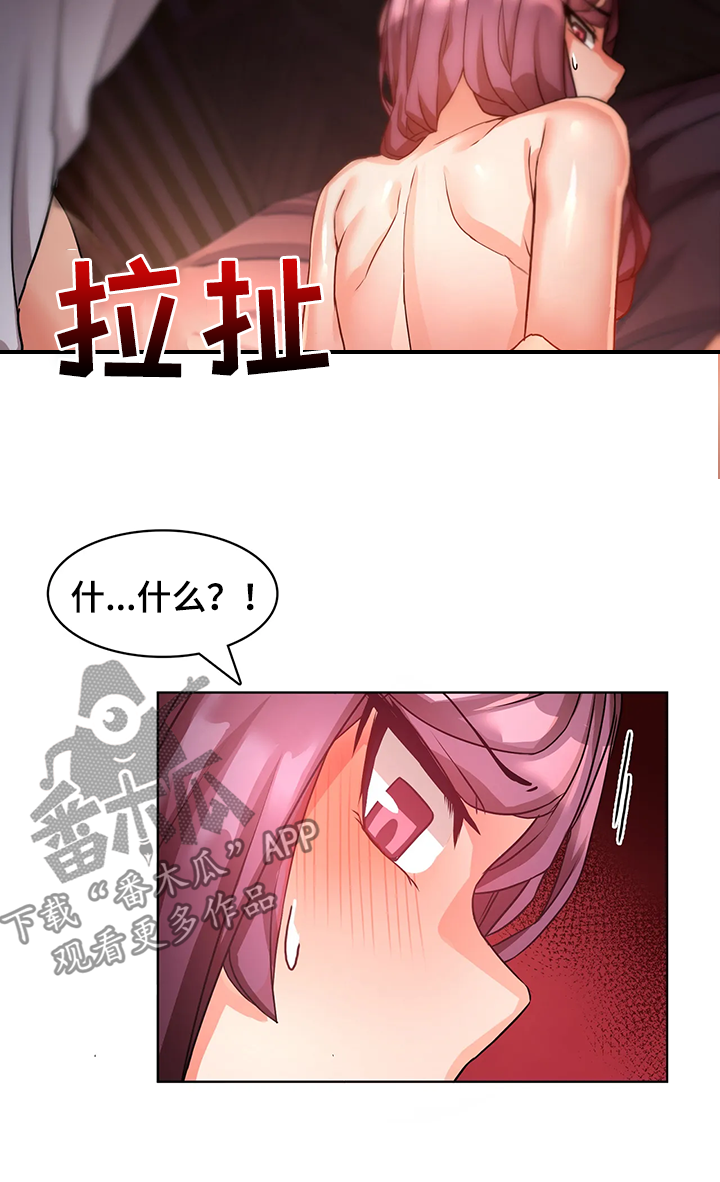 第10章：投降14