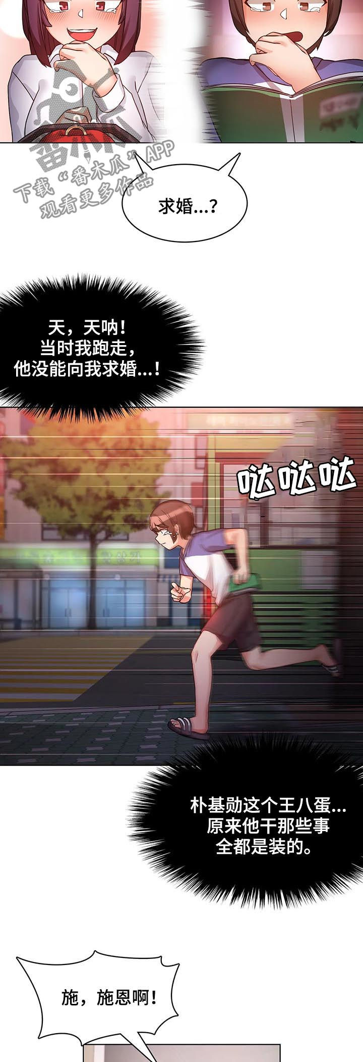 第12章：爱的记录14