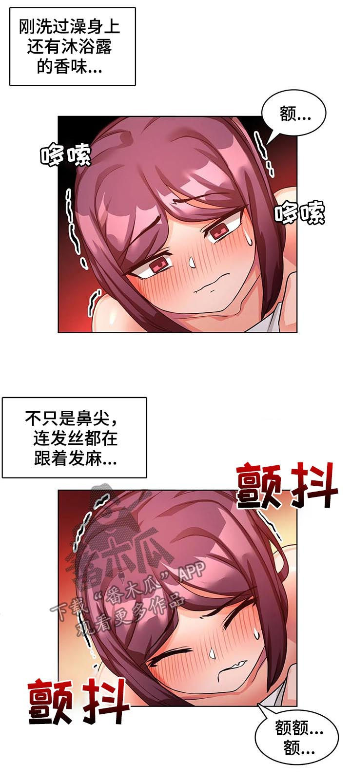 第10章：投降18