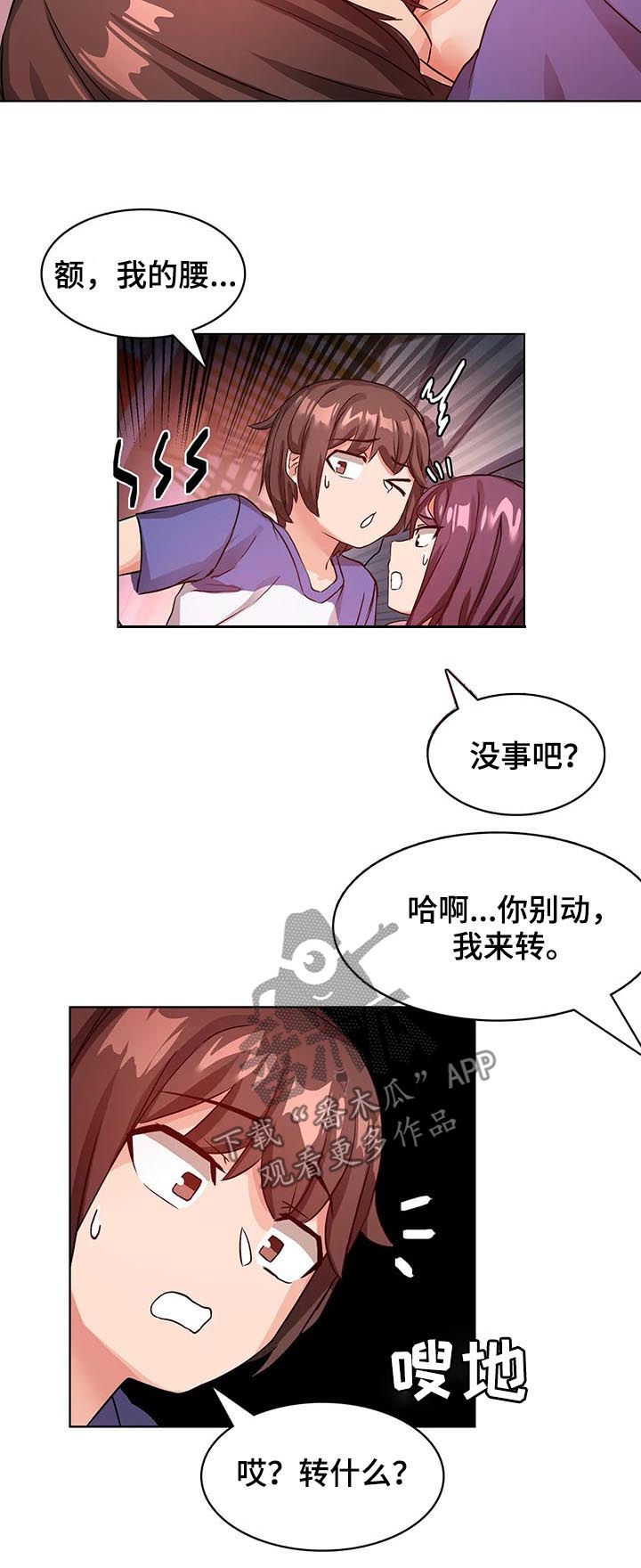 第13章：我自己来11
