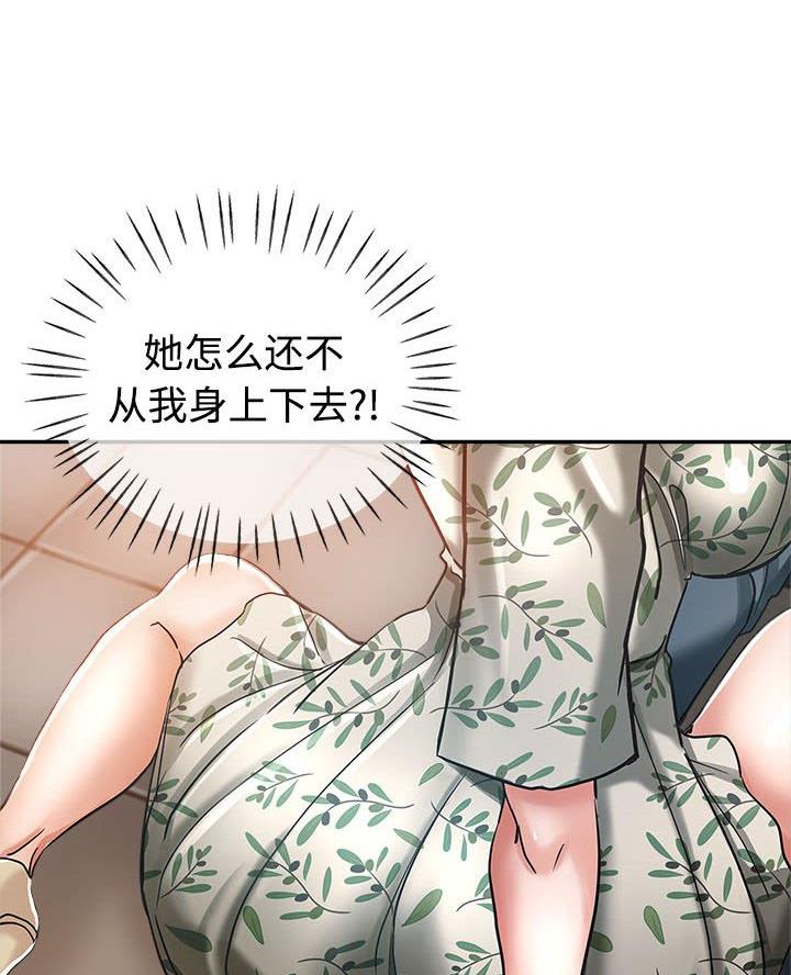 第7话3