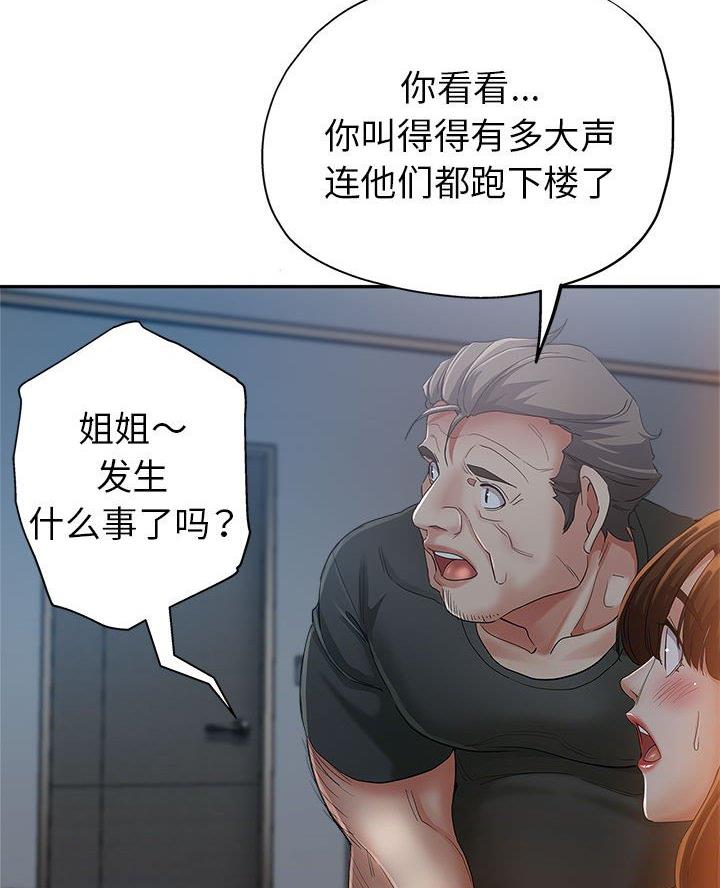 第19话5