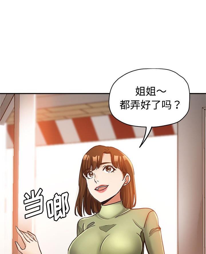 第7话6