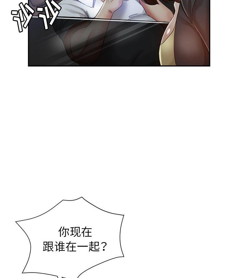 第29话16