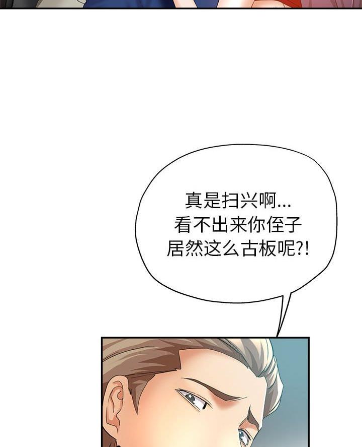 第25话1