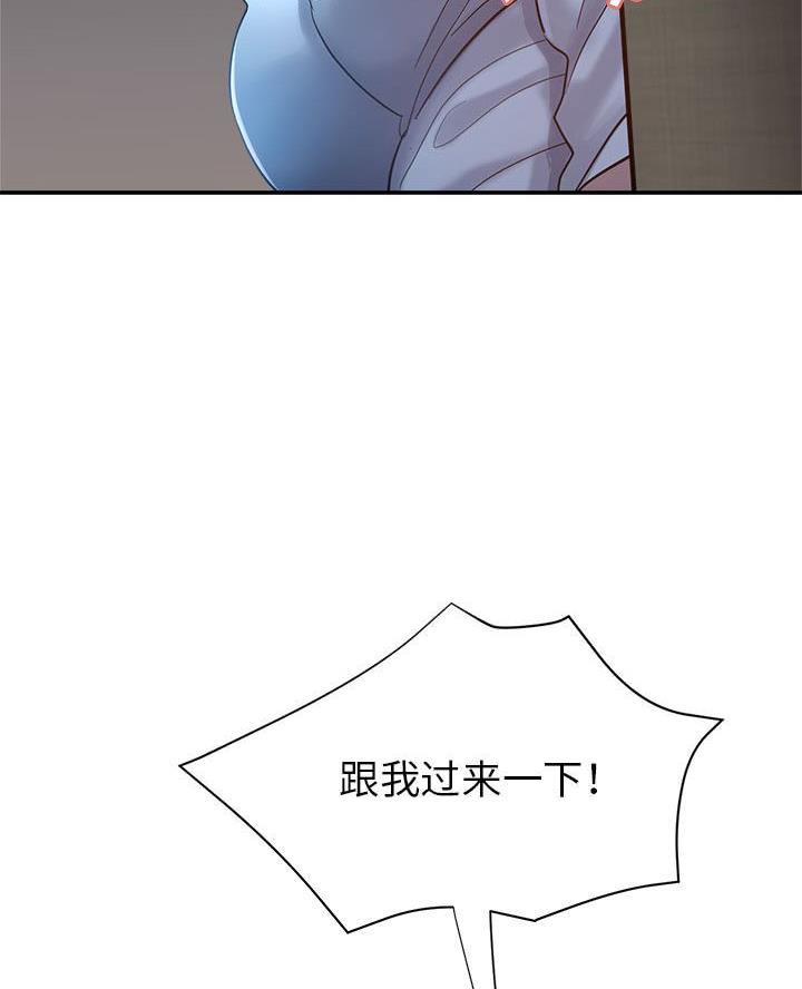 第24话18