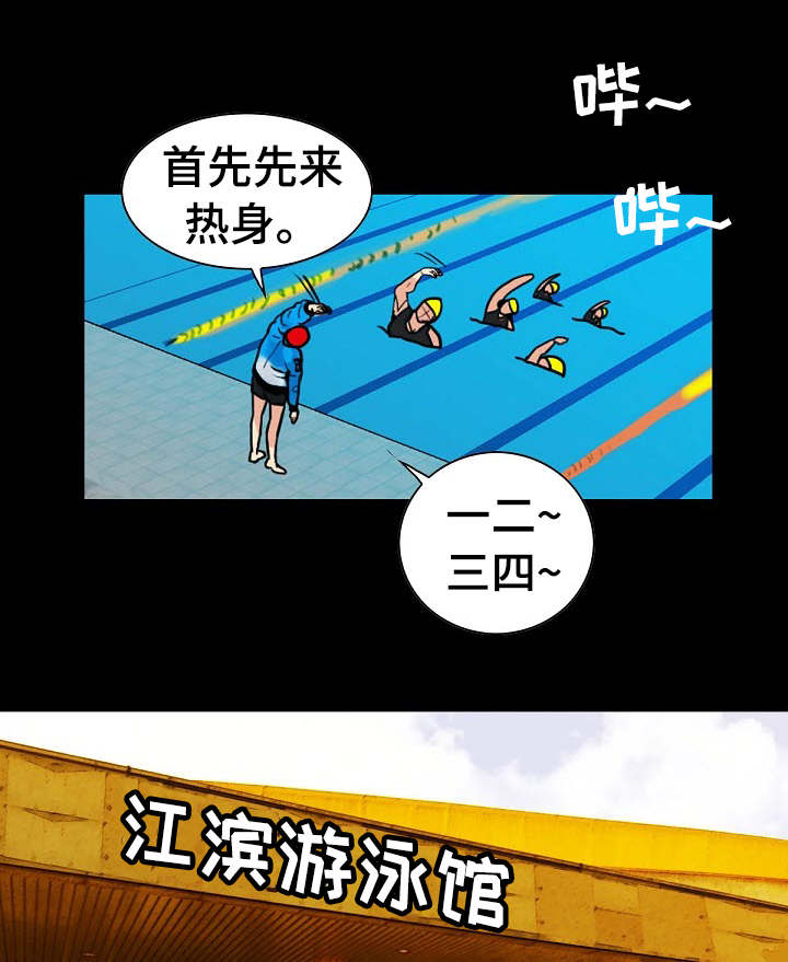 第2章：介绍女人1