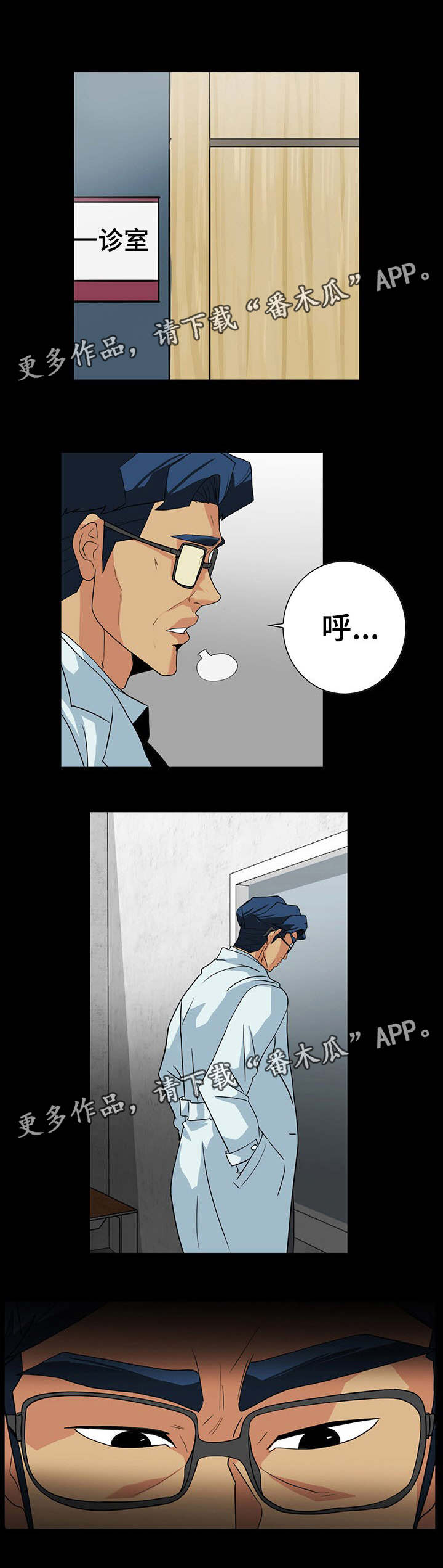 第42章：性情大变4