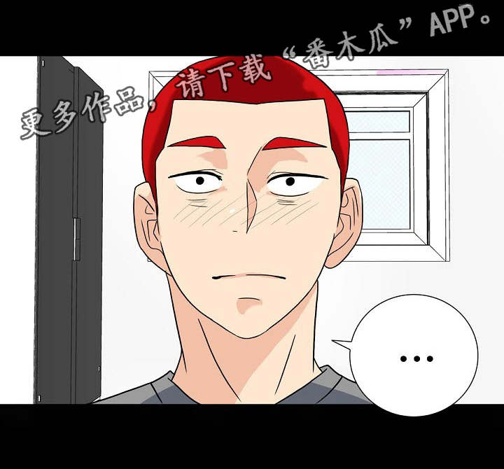 第15章：秘密关系11