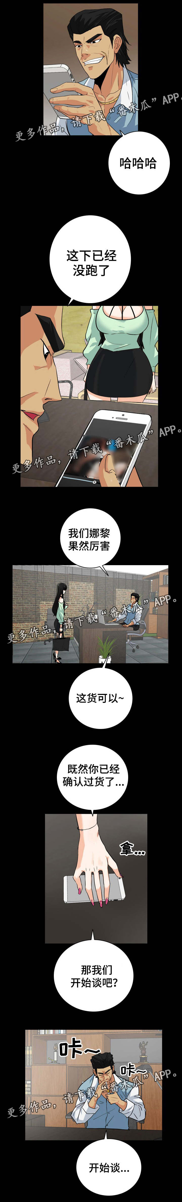 第40章：减多少0