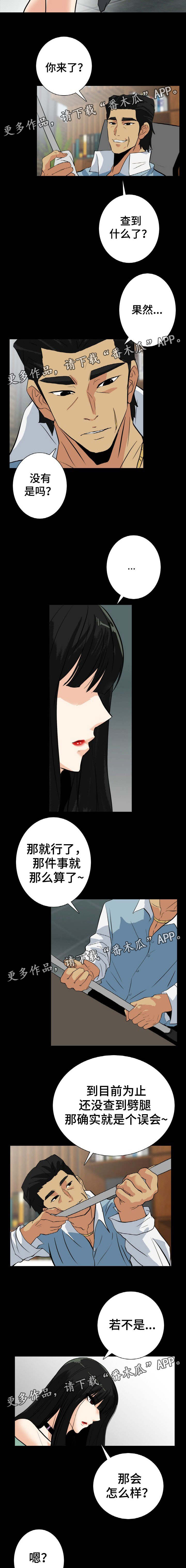 第39章：交易3