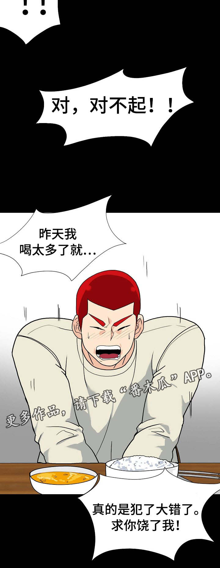 第15章：秘密关系7