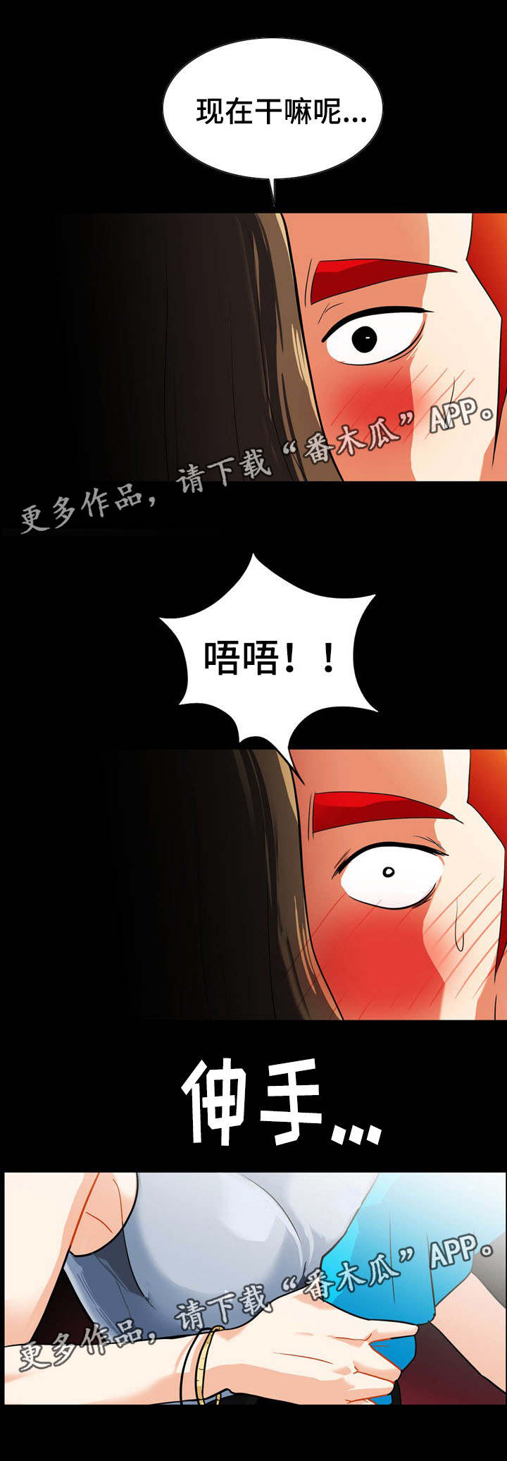 第35章：遇危险7