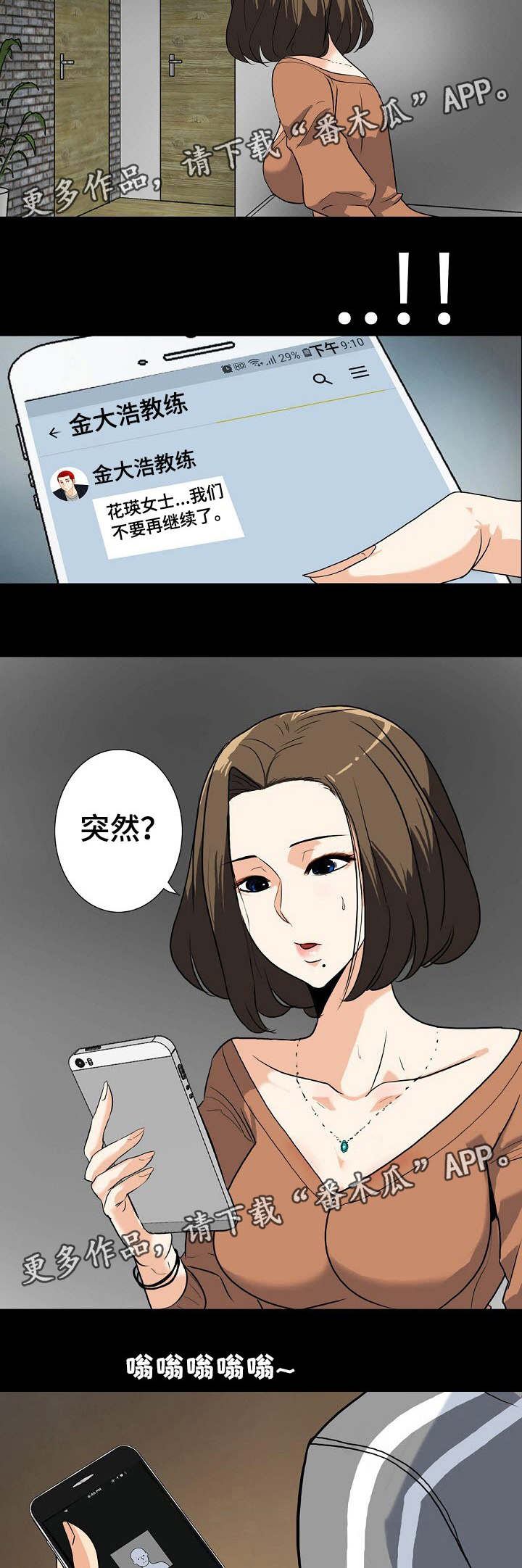 第24章：纠结6